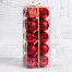 Ёлочные игрушки «Томирис», шары новогодние, набор d=6 см, 20 шт., красный