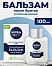 Nivea Бальзам после бритья для чувствительной кожи 100 мл