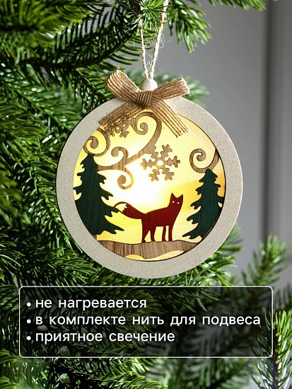 Ёлочная игрушка «Шар с лисёнком», 10×10×2 см, от батареек, свечение тёплое белое