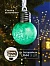 Ёлочный шар «Зимний узор зелёный», d=5 см, 1 LED, от батареек AG13×3, свечение тёплое белое
