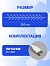 Гирлянда «Мишура» 2 м роса, IP20, серебристая нить, 100 LED, свечение белое, USB