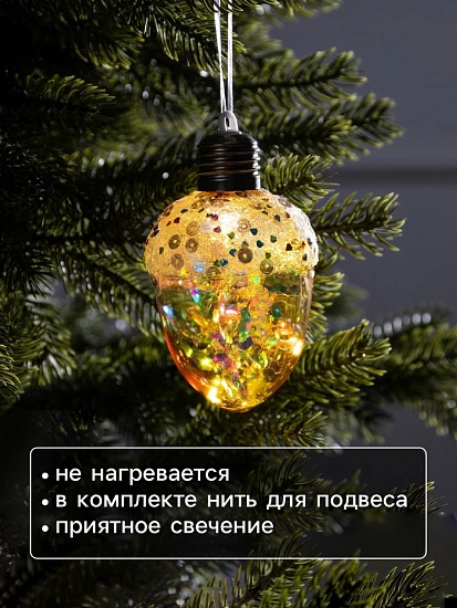Ёлочный шар «Жёлудь жёлтый», 12×7 см, 4 LED, от батареек, свечение тёплое белое