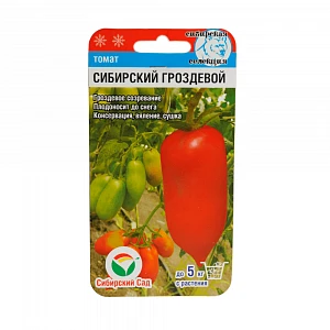 Томат "Сибирский гроздевой" Сибирский сад
