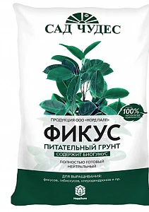 Грунт для фикусов Сад чудес, 2,5л
