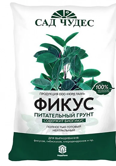 Грунт для фикусов Сад чудес, 2,5л
