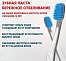 Зубная паста Colgate Бережное Отбеливание