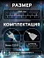 Гирлянда «Нить» 2.5 м с насадками «Птички», IP20, прозрачная нить, 10 LED, свечение белое, 220 В