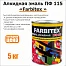Алкидная эмаль FARBITEX ПФ-115