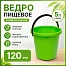 Ведро пищевое пластиковое,5л