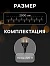 Гирлянда «Нить» 20 м с насадками «Шарики 1.5 см», IP44, тёмная нить, 200 LED, свечение бело-синее, мигание, 220 В
