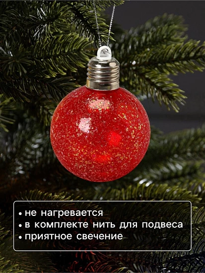 Набор ёлочных шаров «Ледяное сияние», 8 см, 1 LED, от батареек LR44×3, свечение тёплое белое