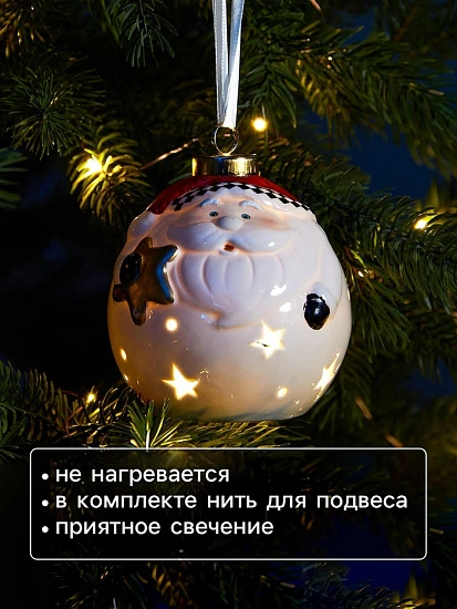 Ёлочный шар с подсветкой «Дед Мороз», 10×8.6×8.6 см, 1 LED, керамика, от батареек LR44×3, керамика, свечение тёплое белое