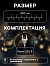 Гирлянда «Нить» 4.5 м с насадками «Прищепки-ёлочки», IP20, прозрачная нить, 20 LED, свечение белое, 220 В