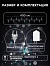 Гирлянда «Нить» 4 м с насадками «Колокольчик», IP20, прозрачная нить, 20 LED, свечение белое, 8 режимов, 220 В