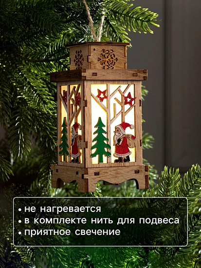 Ёлочная игрушка «Фонарь с Дедом Морозом», 16×8×8 см, от батареек, свечение тёплое белое
