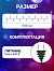 Гирлянда «Нить» 5 м с насадками «Шарики белые», IP20, тёмная нить, 20 LED, свечение мульти (RG/RB), мигание, 220 В