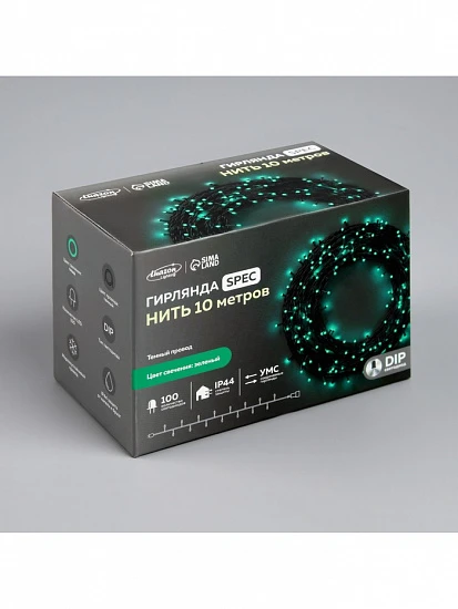 Гирлянда «Нить» 10 м, IP44, УМС, тёмная нить, 100 LED, свечение зелёное, 220 В