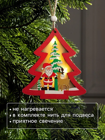 Ёлочная игрушка «Красная ёлочка с Дедом Морозом», 10×10×1 см, 3 LED, от батареек, свечение тёплое белое