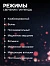 Гирлянда «Нить» 3 м с насадками «Лампочки кристалл», IP20, прозрачная нить, 80 LED, свечение белое, 8 режимов, 220 В