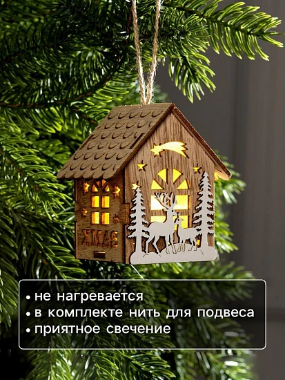 Ёлочная игрушка «Домик с оленями», 8×7×5.5 см, от батареек, свечение тёплое белое