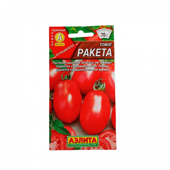 Томат "Ракета" Аэлита