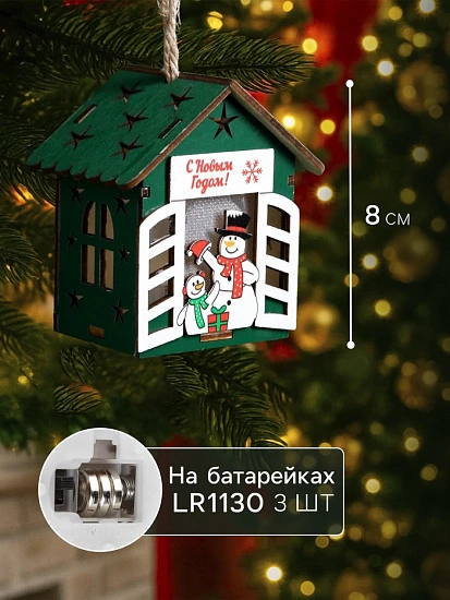 Ёлочная игрушка «Два снеговика», 8×7×6 см, 1 LED, от батареек, свечение тёплое белое