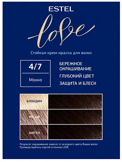 Kрем-краска для волос LOVE ESTEL