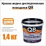 Краска для сен и потолка Q8 1.4 кг