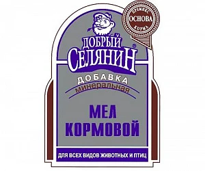 Мел кормовой 2,5кг.