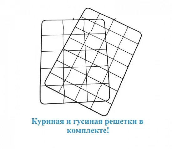 Инкубатор Золушка на 28 яиц 12/220В, автоматический поворот, цифровой терморегулятор, решетки.