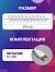 Гирлянда «Мишура» 2 м роса, IP20, серебристая нить, 100 LED, свечение мульти, USB
