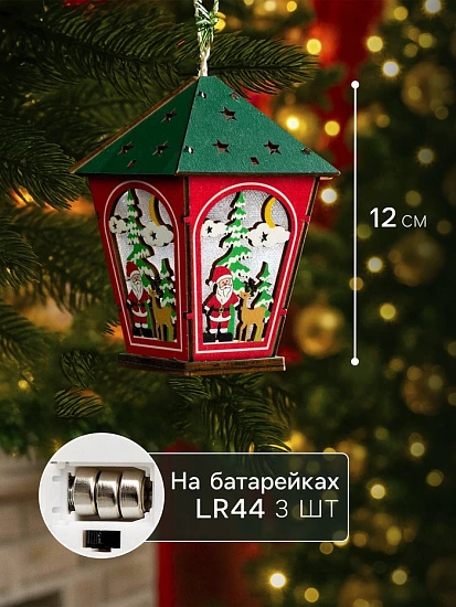 Ёлочная игрушка «Фонарь с Дедом Морозом», 12×8×8 см, 1 LED, от батареек, свечение тёплое белое