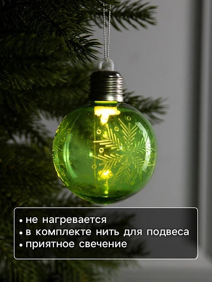 Ёлочный шар «Снежинка», 8×10 см, 1 LED, от батареек, свечение тёплое белое