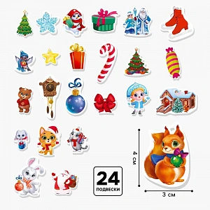 Ёлочные игрушки - подвески деревянные «Новый год!»