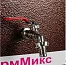 Умывальник ТермМикс, с ЭВН, нержавеющая мойка, 1250 Вт, 17 л, цвет серебро