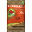 ФИТОЛАВИН амп 2 мл