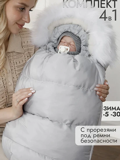 Комплект на выписку зима