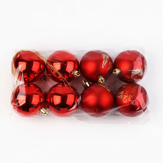 Шары ёлочные новогодние, d=6 см, 8 шт., красные