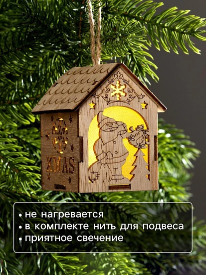 Ёлочная игрушка «Домик с Дедом Морозом с мешком», 8×6.5×6 см, от батареек, свечение тёплое белое