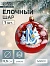 Ёлочный шар «Снегурочка» новогодний, d=9.5 см, МИКС