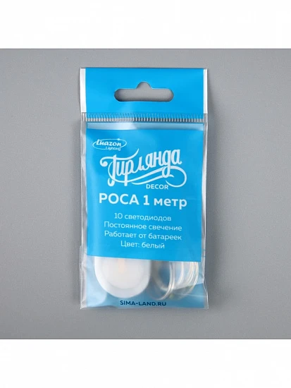 Гирлянда «Нить» 1 м роса, IP20, серебристая нить, 10 LED, батарейки CR2032×2 (в комплекте), свечение белое