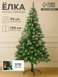 Искусственная ёлка с инеем «Зимнее волшебство. Ягодка», 150 см, d нижнего яруса 95 см, 370 ПВХ веток на крючках
