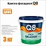 Фасадная краска Q8 3 кг