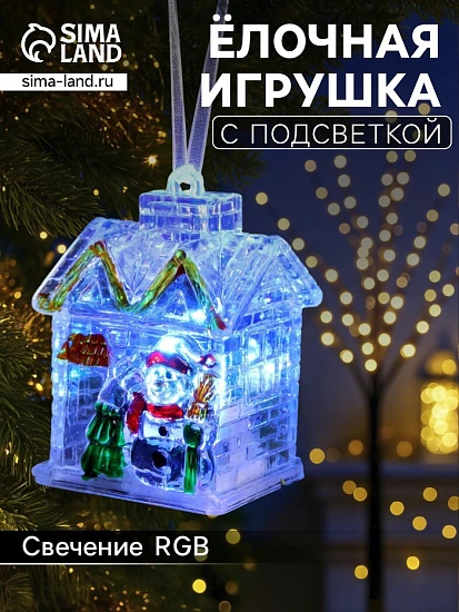 Ёлочная игрушка «Дед Мороз», 7 см, от батареек AG10×3, свечение мульти (RGB)