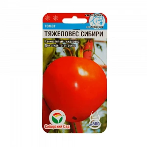 Томат "Тяжеловес сибири" Сибирский сад