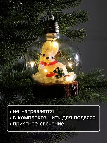 Ёлочный шар «Зайка», 10×13 см, 1 LED, от батареек, свечение тёплое белое