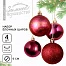 Шары ёлочные новогодние «Сказочный год!», пластик, d=6, 4 шт., винные