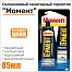Силиконовый санитарный герметик Момент ГЕРМЕНТ