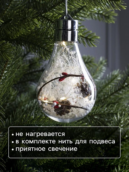 Ёлочный шар «Шишки», 5 LED, от батареек, свечение белое