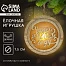 Ёлочная игрушка новогодняя «Чудес», d=7.5 см